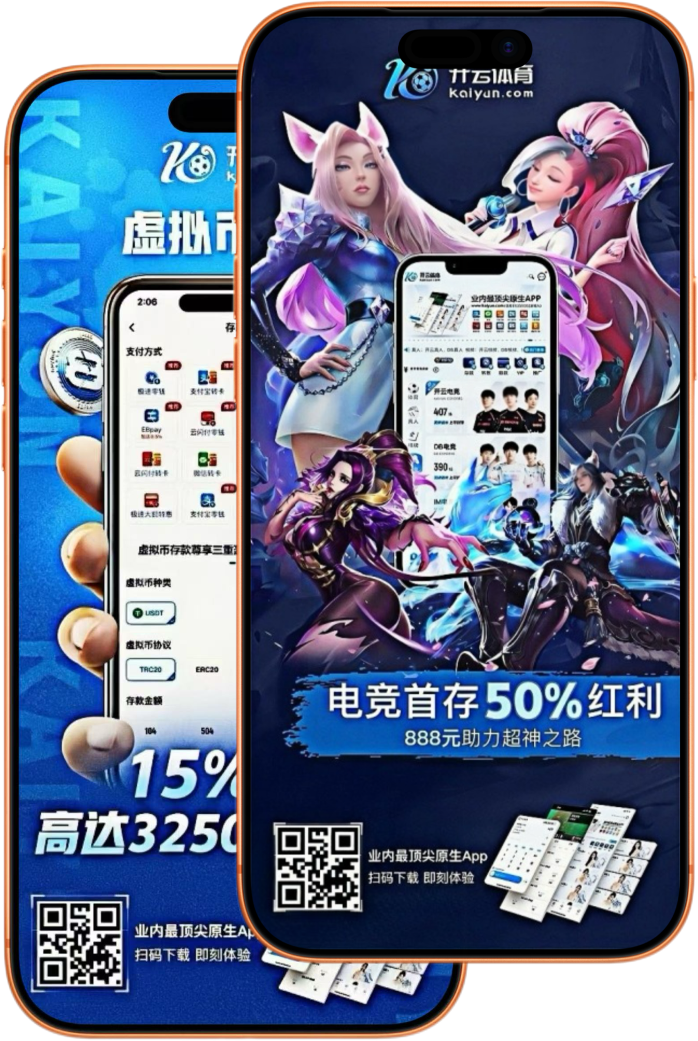 8868体育